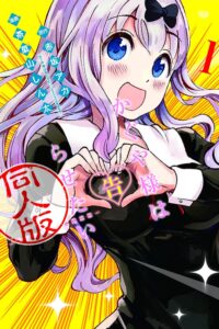 kaguya sama wa kokurasetai doujinshi VlogTruyen
