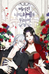 Danh Cho Nhan Vat Bi Bo Roi Yeu Thich Nhat Cua Toi TRANG CHỦ