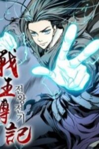 Hồi ức Của Chiến Thần