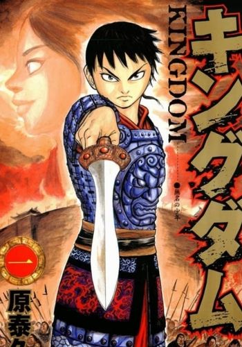Kingdom - Vương Giả Thiên Hạ