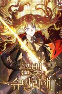 Hiep Si Vang TRANG CHỦ