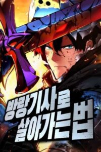 Ky Si Lang Thang TRANG CHỦ