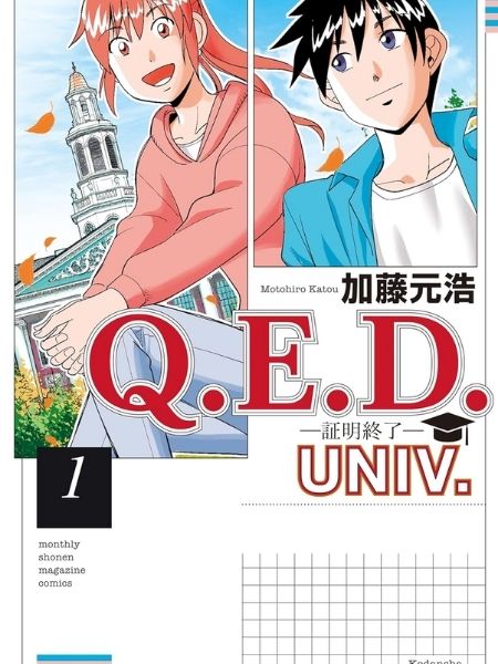 Truyện tranh Q.e.d Univ.