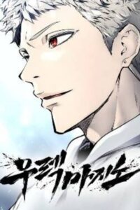 Urek Mazino TRANG CHỦ