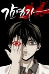 Virus Quai Vat TRANG CHỦ