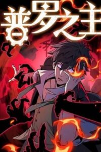 Vo San Chi Chu TRANG CHỦ