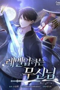 Vo Than Thang Cap TRANG CHỦ