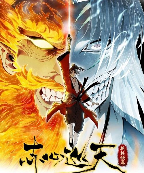 Truyện tranh Xích Tâm Tuần Thiên