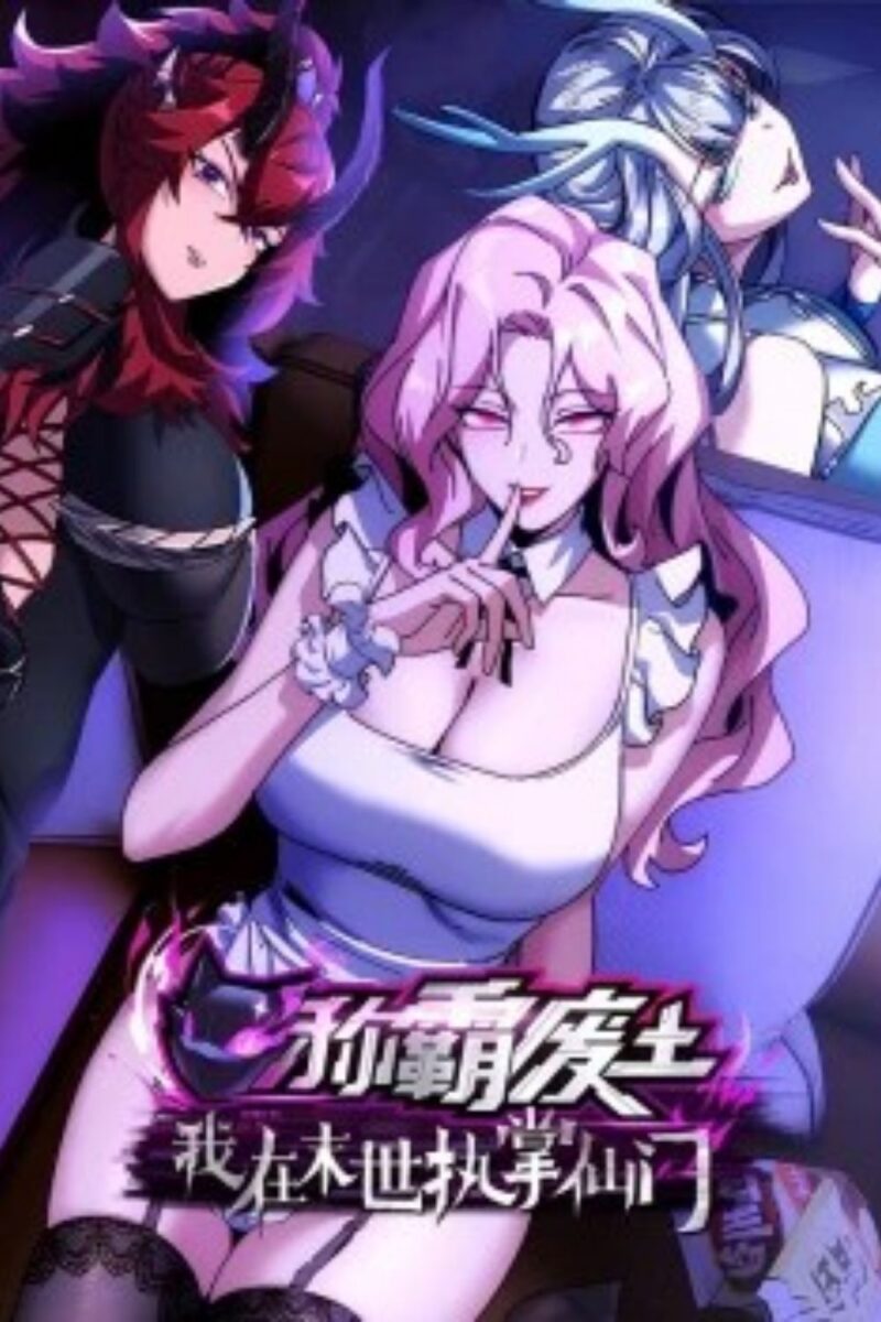 Truyện Tranh Xưng Bá Phế Thổ: Ta Ở Mạt Thế Chấp Chưởng Tiên Môn