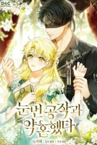 Toi Da Dinh Hon Voi Vi Cong Tuoc Mu TRANG CHỦ