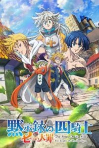 Tu Ky Si Khai Huyen TRANG CHỦ