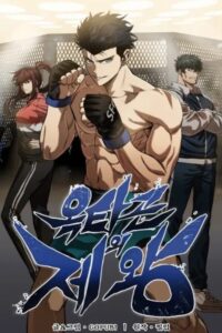 Vua Vo Dai TRANG CHỦ