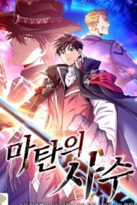 Xa thu dan ma TRANG CHỦ