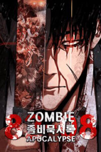 mat the zombie 82 08 thumb TRANG CHỦ